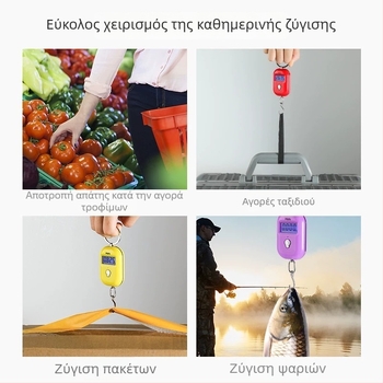 Μικρή φορητή ηλεκτρονική ζυγαριά ακριβείας για αποσκευές, κρεμαστή ζυγαριά με ελατήριο
