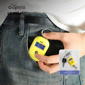 Μικρή φορητή ηλεκτρονική ζυγαριά ακριβείας για αποσκευές, κρεμαστή ζυγαριά με ελατήριο