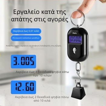 Μικρή φορητή ηλεκτρονική ζυγαριά ακριβείας για αποσκευές, κρεμαστή ζυγαριά με ελατήριο