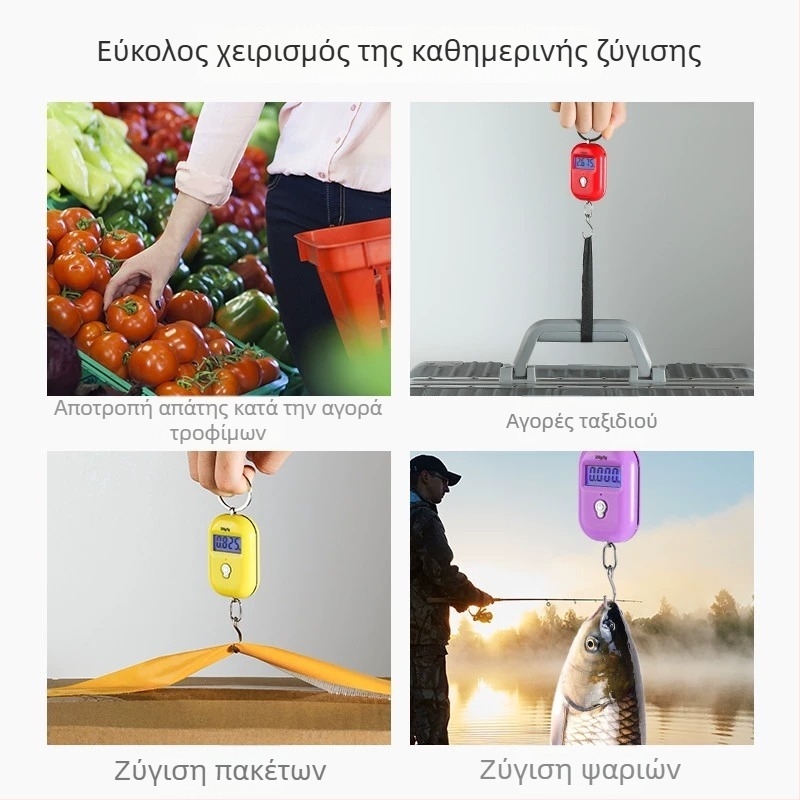 Μικρή φορητή ηλεκτρονική ζυγαριά ακριβείας για αποσκευές, κρεμαστή ζυγαριά με ελατήριο