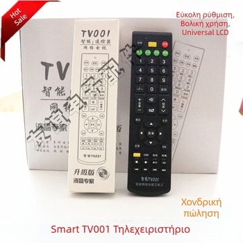TV001 LCD Πολυλειτουργικό Τηλεκοντρόλ για Smart TV και Δικτυακό Media Player