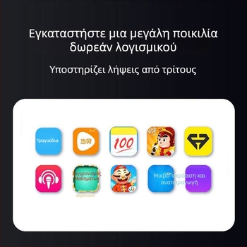 Whale Ασύρματη τηλεοπτική συσκευή με Wi-Fi για ζωντανή μετάδοση, έξυπνη φωνή και HD οικιακή τηλεόραση