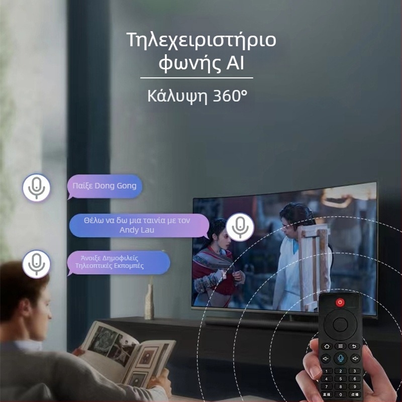 Whale Ασύρματη τηλεοπτική συσκευή με Wi-Fi για ζωντανή μετάδοση, έξυπνη φωνή και HD οικιακή τηλεόραση