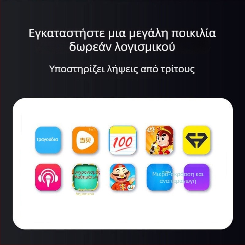 Whale Ασύρματη τηλεοπτική συσκευή με Wi-Fi για ζωντανή μετάδοση, έξυπνη φωνή και HD οικιακή τηλεόραση