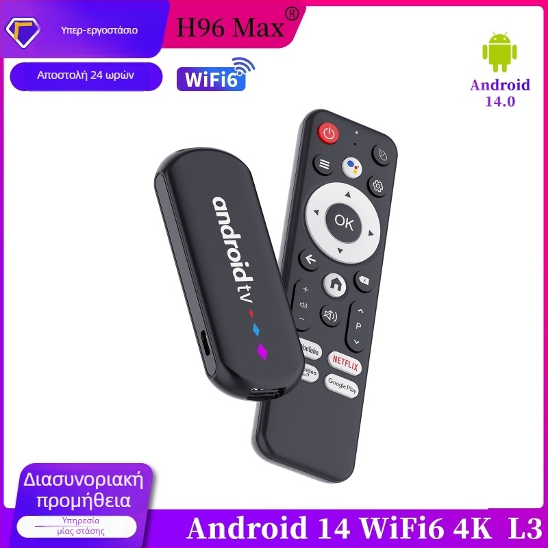 S905L3 4K Android TV Box, 2GB RAM, 16GB αποθήκευσης, HDMI, Bluetooth, Wi-Fi