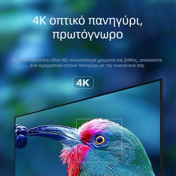 OGRG Ασύρματη Wi-Fi TV Set-Top Box για προβολή ζωντανής τηλεόρασης στο σπίτι