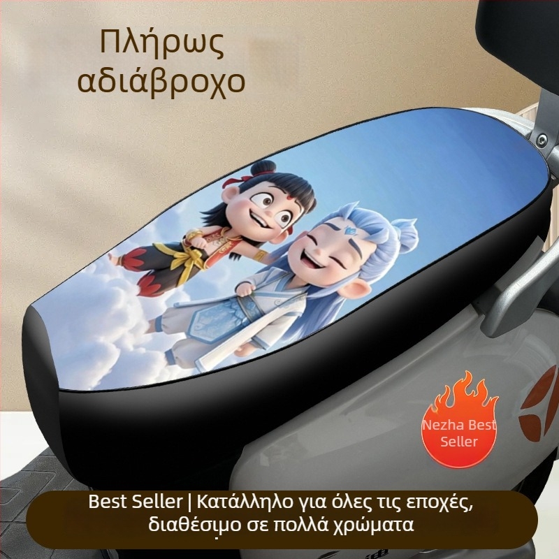 Κάλυμμα δερμάτινης θέσης για ηλεκτρικό σκούτερ και μοτοσικλέτα, με μοτίβο Nezha Ao Bing, αδιάβροχο για όλες τις εποχές.