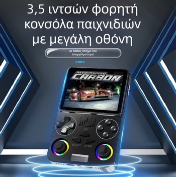 J36Ultra φορητή κονσόλα παιχνιδιών με Android, Wi‑Fi, οθόνη 3,5 ιντσών, 64GB μνήμη