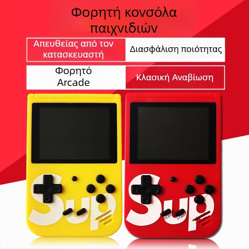 Barbeans and Mouses 400-in-1 φορητή κονσόλα παιχνιδιών με έγχρωμη οθόνη, συσκευασμένη σε κουτί, για έναν παίκτη, μίνι ρετρό κονσόλα