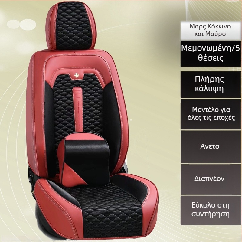 Καλύμματα καθισμάτων αυτοκινήτου για όλες τις εποχές, για αυτοκίνητα με πέντε θέσεις, μαξιλαράκι καθίσματος από ύφασμα