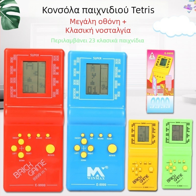 Τετρις φορητή κονσόλα παιχνιδιών — ρετρό στυλ για παιδιά, σε κουτί δώρου