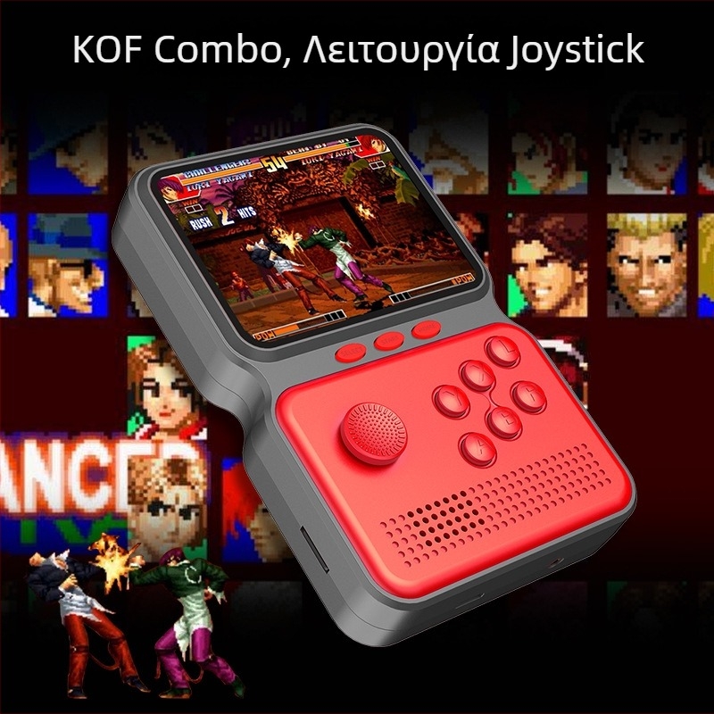 Φορητή κονσόλα 16-bit με 5 εξομοιωτές και joystick, νοσταλγικό στυλ arcade