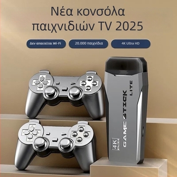 2025 Οικιακή κονσόλα τηλεόρασης με ασύρματο χειριστήριο για δύο παίκτες – κλασική νοσταλγία King of Fighters arcade ρετρό