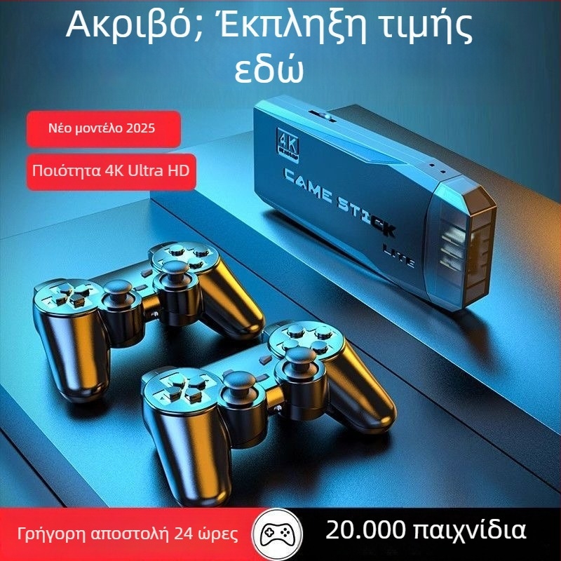 2025 Οικιακή κονσόλα τηλεόρασης με ασύρματο χειριστήριο για δύο παίκτες – κλασική νοσταλγία King of Fighters arcade ρετρό