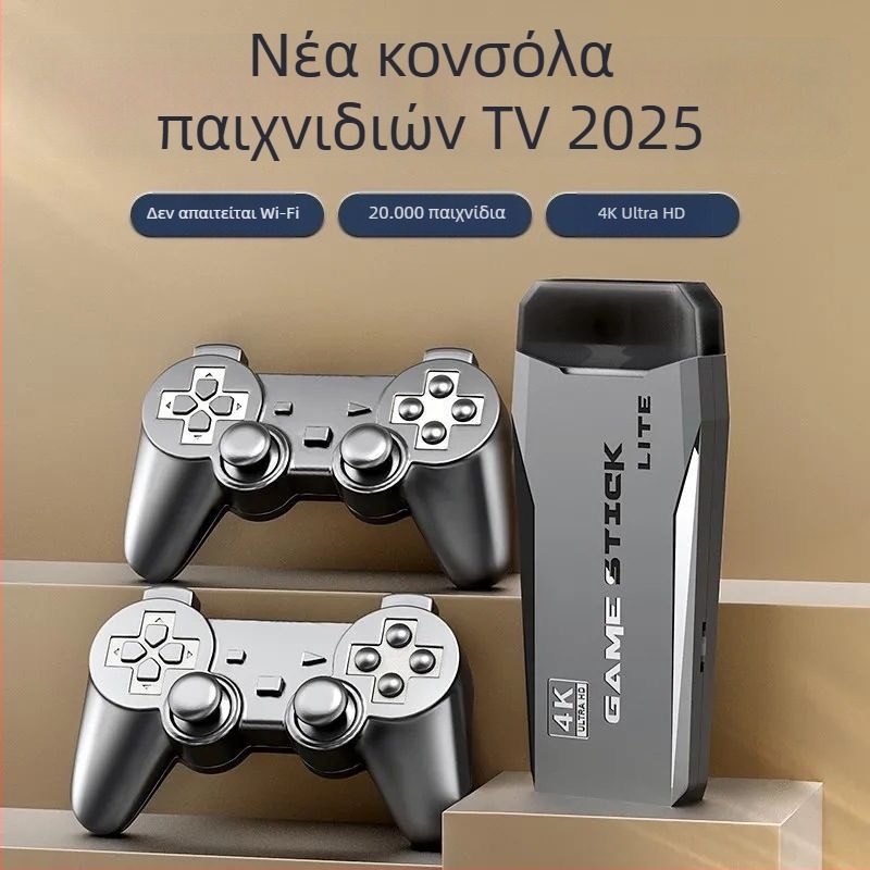 2025 Οικιακή κονσόλα τηλεόρασης με ασύρματο χειριστήριο για δύο παίκτες – κλασική νοσταλγία King of Fighters arcade ρετρό