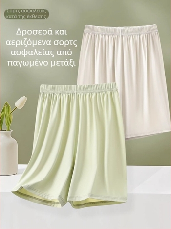 Ice Silk παντελόνια ασφαλείας για γυναίκες, άνοιξη-καλοκαίρι 2026, λεπτά, άνετα, 3/4 μήκος, διαπνέοντα, αντιδιαφανή