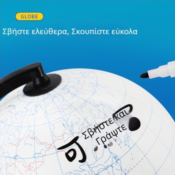 Tianyu Χειροποίητη DIY Γεωγραφική Σφαίρα – Εκπαιδευτικό μοντέλο για μαθητές δημοτικού και γυμνασίου, Διαγραφόμενη σφαίρα γκραφίτι