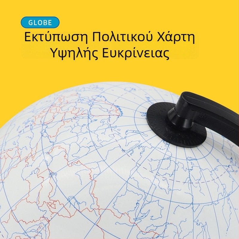 Tianyu Χειροποίητη DIY Γεωγραφική Σφαίρα – Εκπαιδευτικό μοντέλο για μαθητές δημοτικού και γυμνασίου, Διαγραφόμενη σφαίρα γκραφίτι