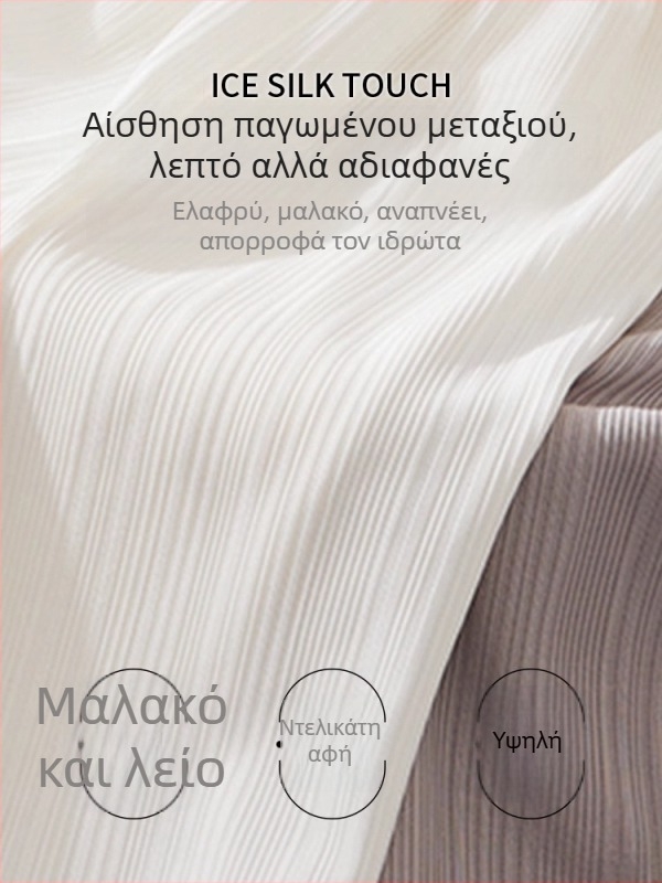 Γυναικείοι καμπρί κολάν με δαντελένιο τελείωμα, από ύφασμα ice silk, άνετη χαλαρή γραμμή, χωρίς ραφές, λεπτό καλοκαιρινό μοντέλο