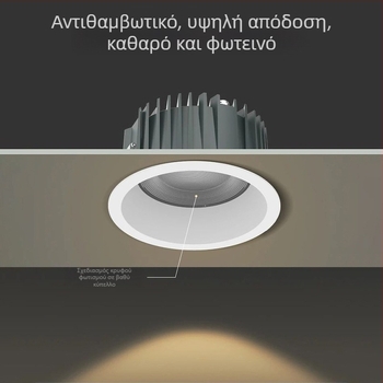 LED εντοιχιζόμενο downlight οροφής για οικιακή χρήση, χωρίς κύριο φως, λαμπτήρας οροφής για σαλόνι και μπάνιο, αδιάβροχο και αντιθαμβωτικό, αλουμινένιο περίβλημα, 6–10W, Ø75mm άνοιγμα