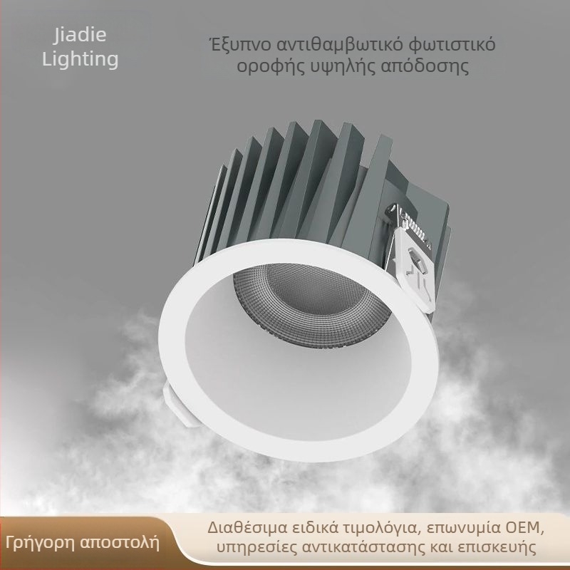 LED εντοιχιζόμενο downlight οροφής για οικιακή χρήση, χωρίς κύριο φως, λαμπτήρας οροφής για σαλόνι και μπάνιο, αδιάβροχο και αντιθαμβωτικό, αλουμινένιο περίβλημα, 6–10W, Ø75mm άνοιγμα
