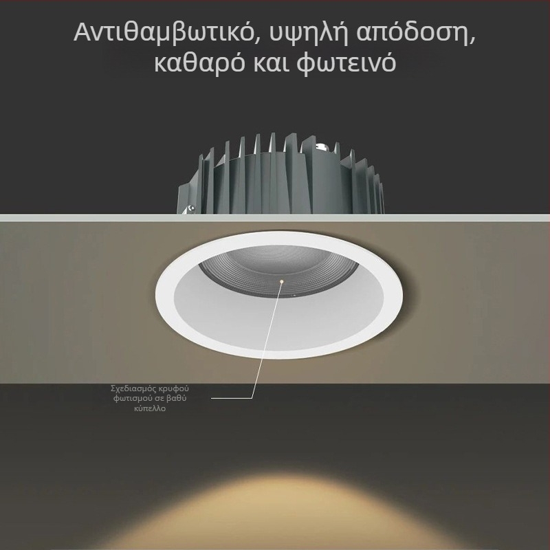 LED εντοιχιζόμενο downlight οροφής για οικιακή χρήση, χωρίς κύριο φως, λαμπτήρας οροφής για σαλόνι και μπάνιο, αδιάβροχο και αντιθαμβωτικό, αλουμινένιο περίβλημα, 6–10W, Ø75mm άνοιγμα