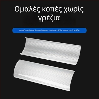 PC εξωθημένος LED λαμπτήρας-σκιά, διαφανής, γραμμική εξωτερική λωρίδα για φως