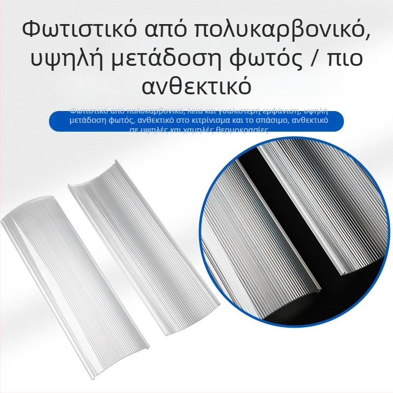 PC εξωθημένος LED λαμπτήρας-σκιά, διαφανής, γραμμική εξωτερική λωρίδα για φως