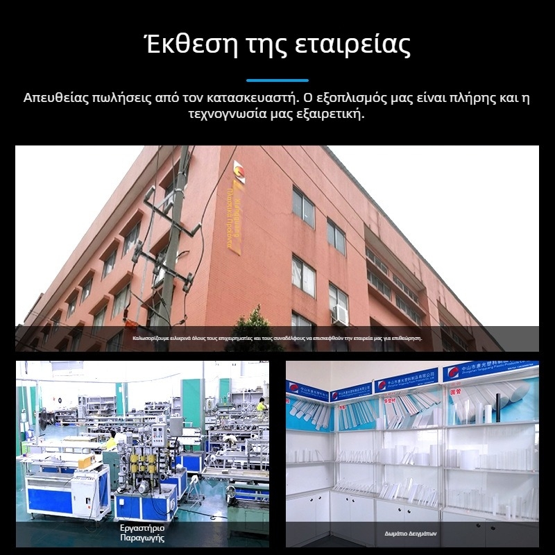 Διαφανές πολυκαρβονικό περίβλημα LED λαμπτήρα, εξωθημένος σωλήνας PC, τετράγωνο εξάρτημα σκιάς λαμπτήρα