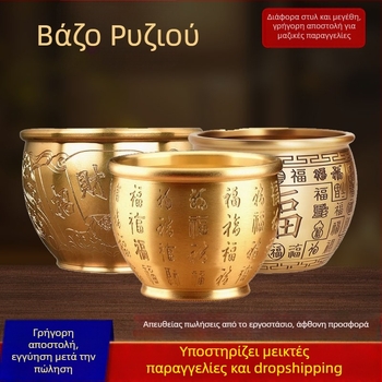 Χαλκός Baifu κύλινδρος με Κέρας Αφθονίας για προσέλκυση πλούτου