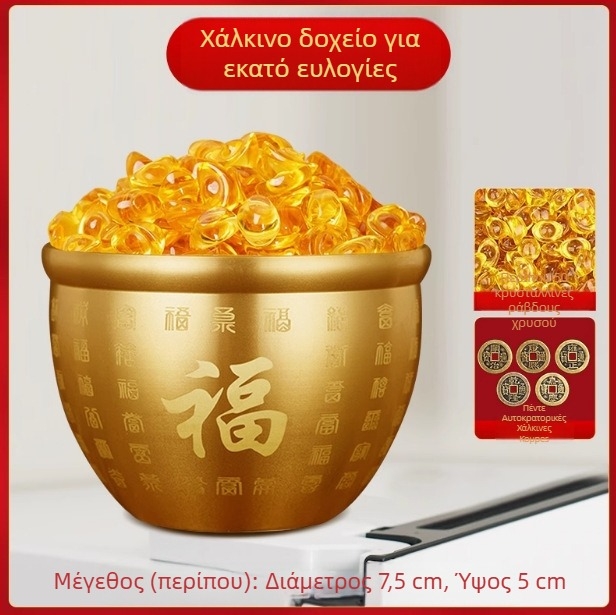 Χαλκός Baifu κύλινδρος με Κέρας Αφθονίας για προσέλκυση πλούτου