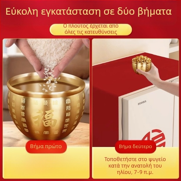 Χαλκός Baifu κύλινδρος με Κέρας Αφθονίας για προσέλκυση πλούτου