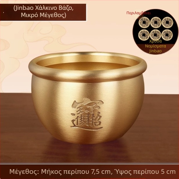 Χαλκός Baifu κύλινδρος με Κέρας Αφθονίας για προσέλκυση πλούτου