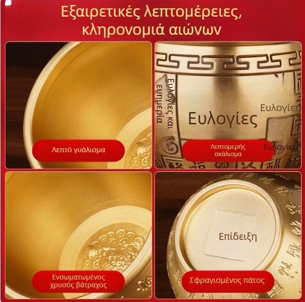 Χαλκός Baifu κύλινδρος με Κέρας Αφθονίας για προσέλκυση πλούτου