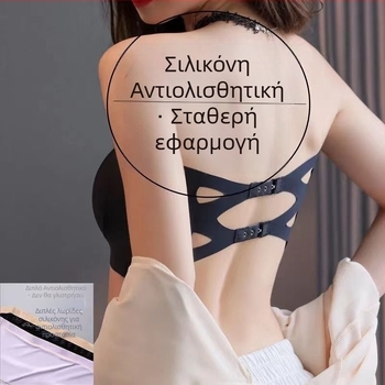 Μπούστο bandeau από ice silk με επένδυση, χωρίς τιράντες, αντιολισθητικό, χωρίς ραφές
