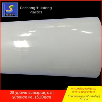 LED γραμμικός λαμπτήρας από PC με διάχυση φωτός, γαλακτώς λευκός διαφανής, εξωθημένος πολυκαρβονάτης