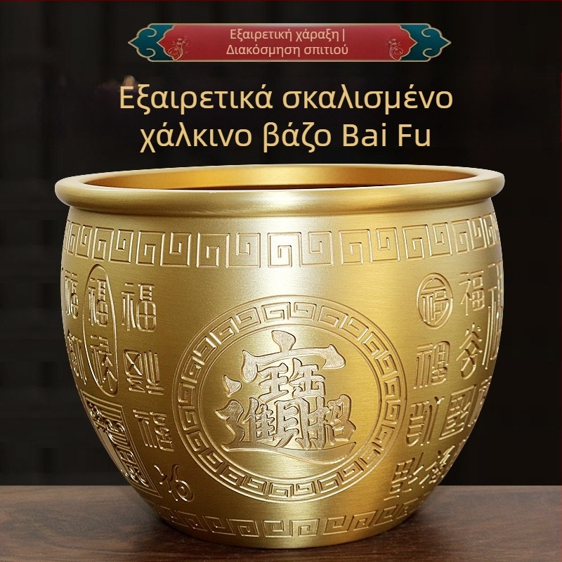 Χάλκινο μπολ θησαυρού για πλούτο, διακόσμηση σπιτιού κινεζικού στυλ