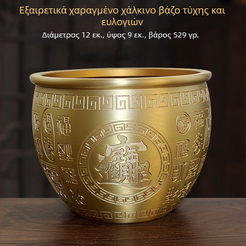 Χάλκινο μπολ θησαυρού για πλούτο, διακόσμηση σπιτιού κινεζικού στυλ