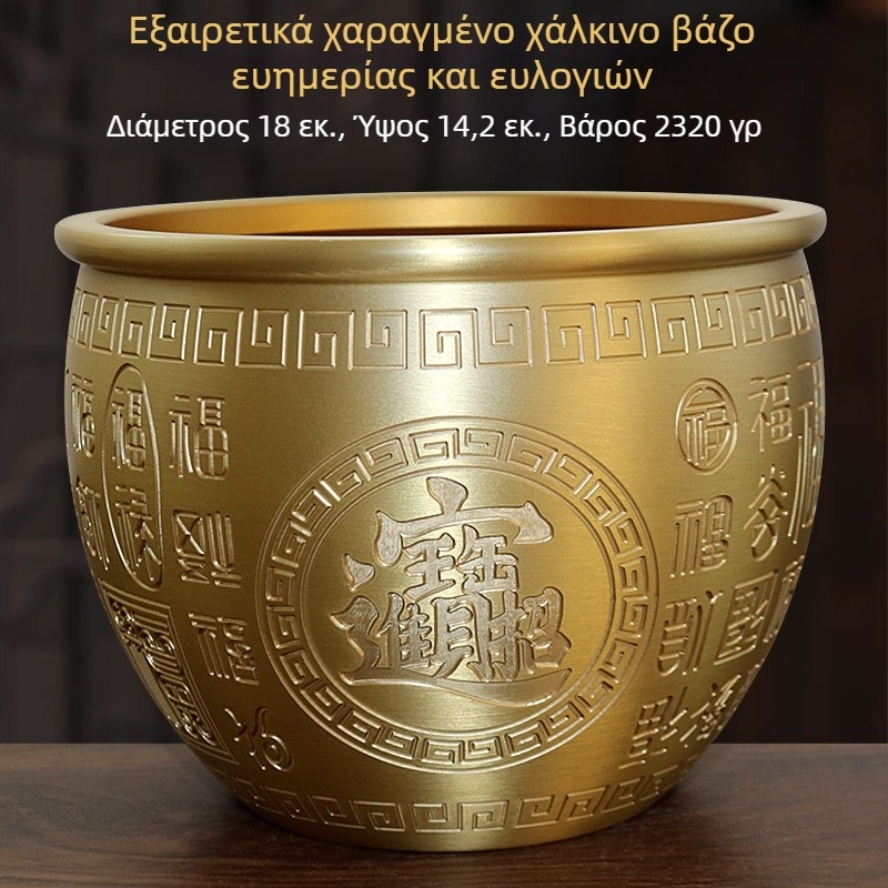 Χάλκινο μπολ θησαυρού για πλούτο, διακόσμηση σπιτιού κινεζικού στυλ