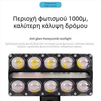Φανάρι LED μοτοσικλέτας με 10 LED, τετράγωνος φακός διχρωμίας λευκός-κίτρινος, υψηλής έντασης δέσμη