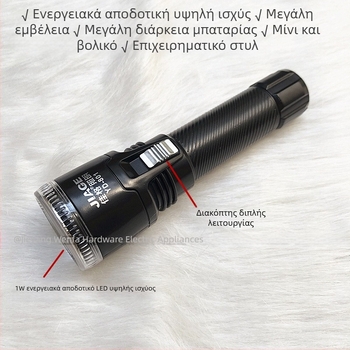 Jiage YD-801 Λιθίου επαναφορτιζόμενος μαύρος LED φακός εξωτερικού φωτισμού, εξαιρετικά φωτεινός με μακρινή εμβέλεια, φως έκτακτης ανάγκης