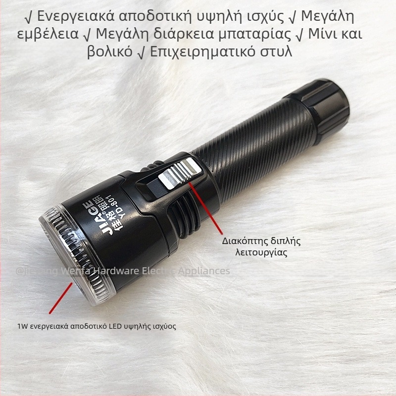 Jiage YD-801 Λιθίου επαναφορτιζόμενος μαύρος LED φακός εξωτερικού φωτισμού, εξαιρετικά φωτεινός με μακρινή εμβέλεια, φως έκτακτης ανάγκης