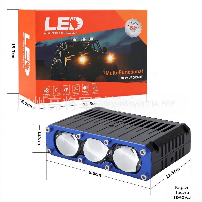 LED προβολέας με τρία μάτια για αυτοκίνητα και μοτοσικλέτες, εμβέλεια 800 m, 85W