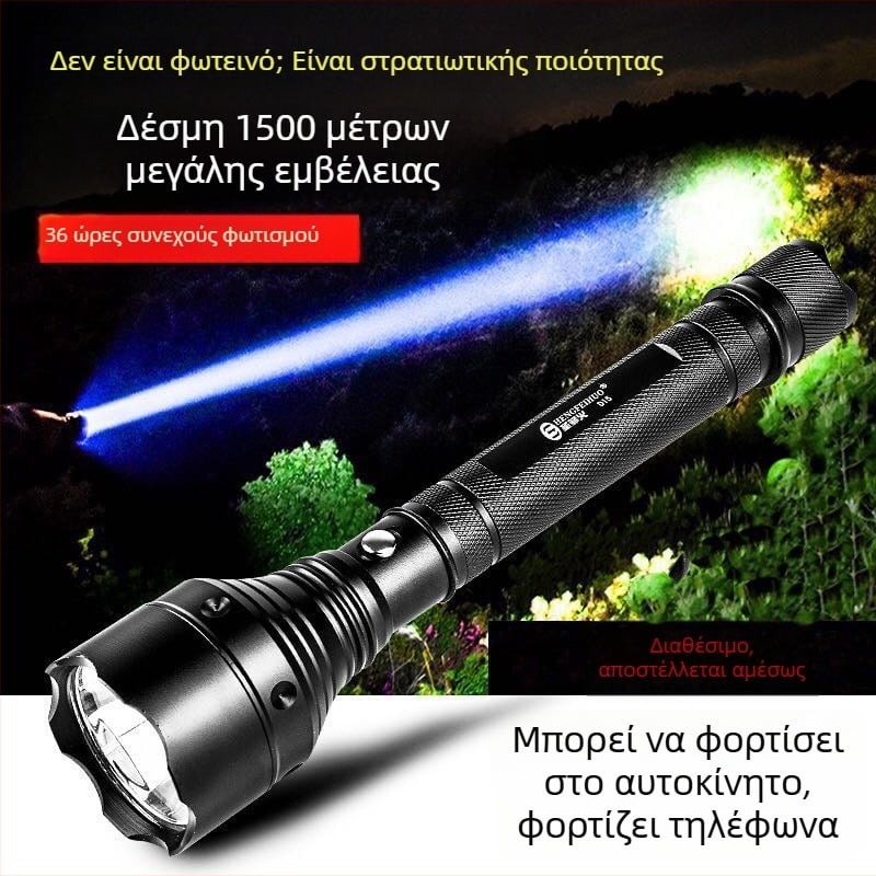 Φακός LED επαναφορτιζόμενος με μακριά ακτίνα δέσμης, υπερφωτεινός για εξωτερική χρήση, κατασκήνωση, αυτοάμυνα και περιπολία