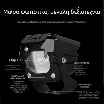 Laser LED μπροστινό φανάρι για μοτοσικλέτες και ηλεκτρικά οχήματα, μπροστινό φως υψηλής φωτεινότητας, ενσωματωμένος φωτισμός δρόμου, ενισχυμένος φωτισμός προσαρμογής
