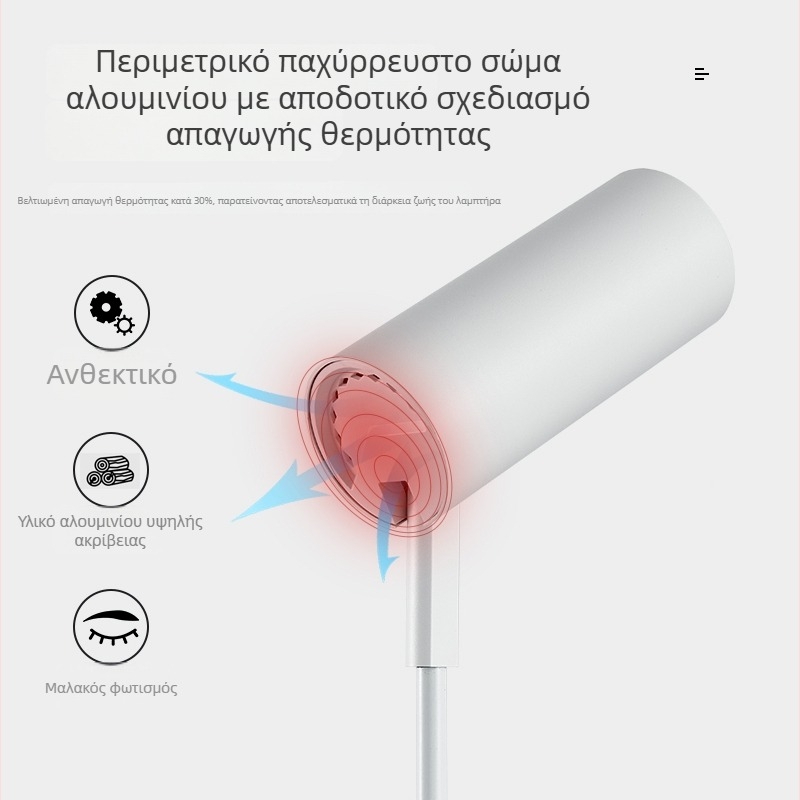 LED φωτιστικό γραμμής για προβολή ενδυμάτων, οροφή με εκτεινόμενο βραχίονα