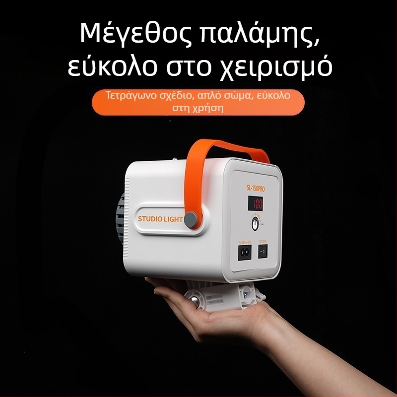 COB LED φως πλήρωσης για στούντιο και ζωντανές μεταδόσεις, φωτισμός φόντου για εσωτερικό χώρο, ρυθμιζόμενη θερμοκρασία χρωμάτων 2500K–9900K, 150W
