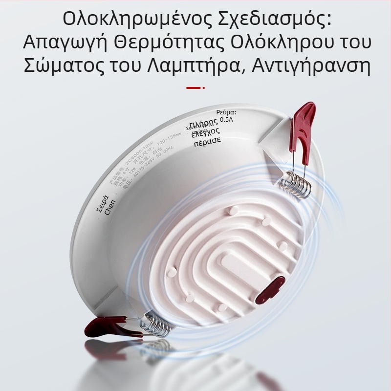 Υπερλεπτό LED ενσωματωμένο downlight, οπή 75 mm, 6 ιντσών μέγεθος, φωτιστικό οροφής σαλονιού, επαγγελματικό φωτιστικό