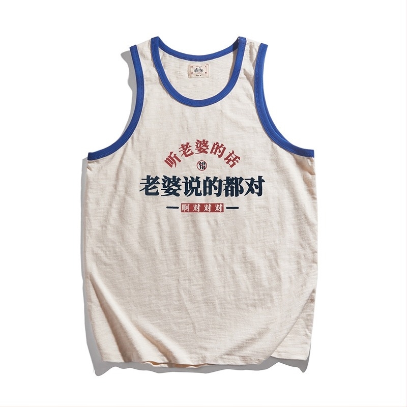 Καλοκαιρινό tank top από ρετρό βαμβάκι, δημιουργικό χιουμοριστικό κείμενο: Ό,τι λέει η γυναίκα μου, σωστό
