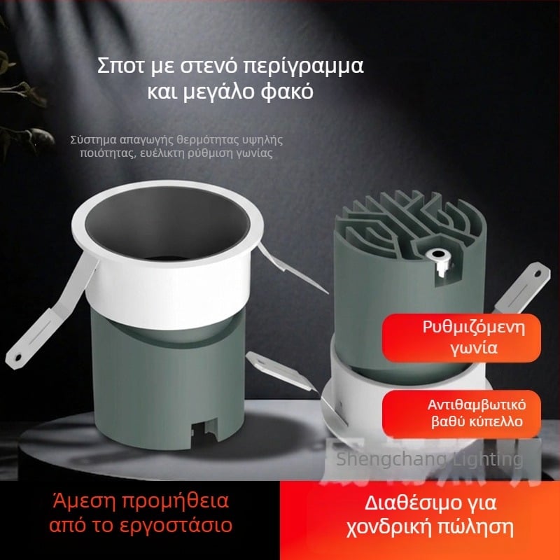 Ενσωματωμένος LED προβολέας με στενό πλαίσιο και υψηλή διάχυση θερμότητας, φωτιστικό οροφής για ξενοδοχεία και οικιακή χρήση